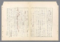 主要名稱：二次世界大戰新聞報導精華圖檔，第40張，共651張