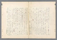 主要名稱：二次世界大戰新聞報導精華圖檔，第41張，共651張