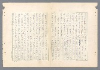 主要名稱：二次世界大戰新聞報導精華圖檔，第42張，共651張