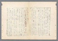 主要名稱：二次世界大戰新聞報導精華圖檔，第43張，共651張