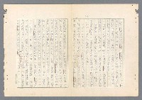 主要名稱：二次世界大戰新聞報導精華圖檔，第44張，共651張