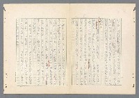 主要名稱：二次世界大戰新聞報導精華圖檔，第47張，共651張