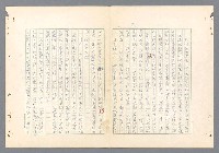 主要名稱：二次世界大戰新聞報導精華圖檔，第48張，共651張