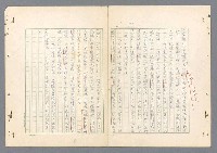 主要名稱：二次世界大戰新聞報導精華圖檔，第49張，共651張