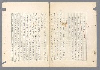 主要名稱：二次世界大戰新聞報導精華圖檔，第50張，共651張