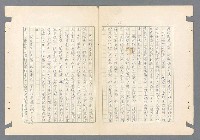 主要名稱：二次世界大戰新聞報導精華圖檔，第51張，共651張