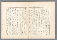 主要名稱：二次世界大戰新聞報導精華圖檔，第52張，共651張