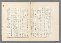 主要名稱：二次世界大戰新聞報導精華圖檔，第53張，共651張