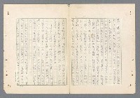 主要名稱：二次世界大戰新聞報導精華圖檔，第54張，共651張