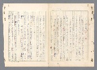 主要名稱：二次世界大戰新聞報導精華圖檔，第56張，共651張