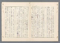 主要名稱：二次世界大戰新聞報導精華圖檔，第58張，共651張