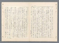 主要名稱：二次世界大戰新聞報導精華圖檔，第59張，共651張