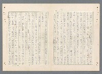 主要名稱：二次世界大戰新聞報導精華圖檔，第60張，共651張