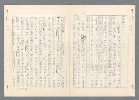 主要名稱：二次世界大戰新聞報導精華圖檔，第61張，共651張