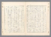 主要名稱：二次世界大戰新聞報導精華圖檔，第62張，共651張