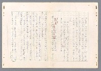 主要名稱：二次世界大戰新聞報導精華圖檔，第65張，共651張