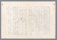 主要名稱：二次世界大戰新聞報導精華圖檔，第66張，共651張