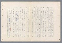 主要名稱：二次世界大戰新聞報導精華圖檔，第68張，共651張