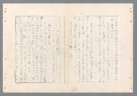 主要名稱：二次世界大戰新聞報導精華圖檔，第69張，共651張