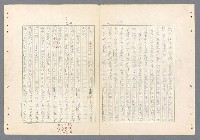 主要名稱：二次世界大戰新聞報導精華圖檔，第70張，共651張