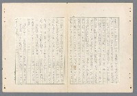 主要名稱：二次世界大戰新聞報導精華圖檔，第71張，共651張