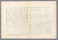 主要名稱：二次世界大戰新聞報導精華圖檔，第72張，共651張