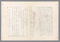 主要名稱：二次世界大戰新聞報導精華圖檔，第73張，共651張