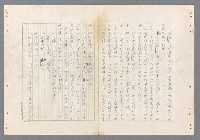 主要名稱：二次世界大戰新聞報導精華圖檔，第74張，共651張