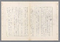 主要名稱：二次世界大戰新聞報導精華圖檔，第75張，共651張