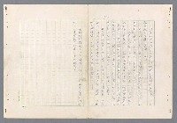 主要名稱：二次世界大戰新聞報導精華圖檔，第76張，共651張