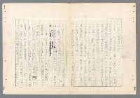 主要名稱：二次世界大戰新聞報導精華圖檔，第77張，共651張