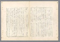 主要名稱：二次世界大戰新聞報導精華圖檔，第78張，共651張