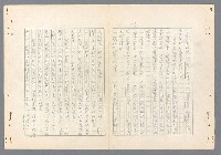 主要名稱：二次世界大戰新聞報導精華圖檔，第79張，共651張