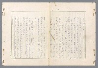 主要名稱：二次世界大戰新聞報導精華圖檔，第81張，共651張