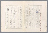 主要名稱：二次世界大戰新聞報導精華圖檔，第82張，共651張