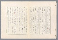 主要名稱：二次世界大戰新聞報導精華圖檔，第83張，共651張