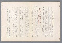 主要名稱：二次世界大戰新聞報導精華圖檔，第84張，共651張