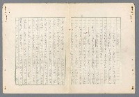 主要名稱：二次世界大戰新聞報導精華圖檔，第87張，共651張