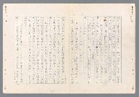 主要名稱：二次世界大戰新聞報導精華圖檔，第88張，共651張