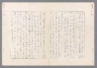 主要名稱：二次世界大戰新聞報導精華圖檔，第89張，共651張