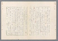 主要名稱：二次世界大戰新聞報導精華圖檔，第91張，共651張