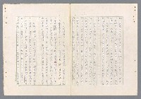 主要名稱：二次世界大戰新聞報導精華圖檔，第92張，共651張