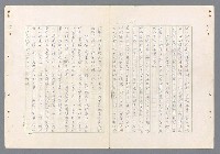 主要名稱：二次世界大戰新聞報導精華圖檔，第93張，共651張