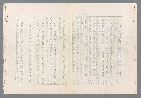 主要名稱：二次世界大戰新聞報導精華圖檔，第94張，共651張