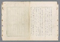 主要名稱：二次世界大戰新聞報導精華圖檔，第95張，共651張