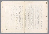 主要名稱：二次世界大戰新聞報導精華圖檔，第97張，共651張