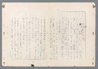 主要名稱：二次世界大戰新聞報導精華圖檔，第98張，共651張