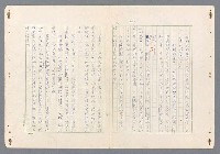 主要名稱：二次世界大戰新聞報導精華圖檔，第99張，共651張