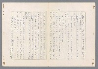 主要名稱：二次世界大戰新聞報導精華圖檔，第100張，共651張