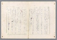 主要名稱：二次世界大戰新聞報導精華圖檔，第101張，共651張